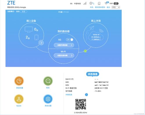 幾萬字圖文詳解pptp實戰(zhàn)全套解決方案及源碼包括詳細的安裝 配置 使用,涉及服務器 移動wi fi路由器 手機 電腦等設備,以及若干問題如連接成功無法上網 連接數(shù)量限制