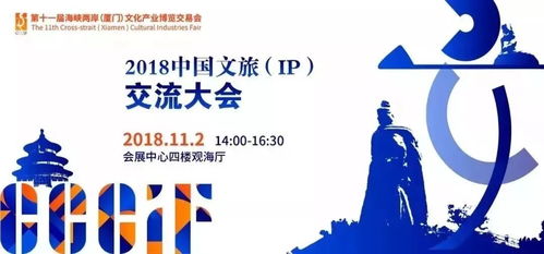 廈門人注意！11月起，數字文化創意內容應用服務新規全面實施