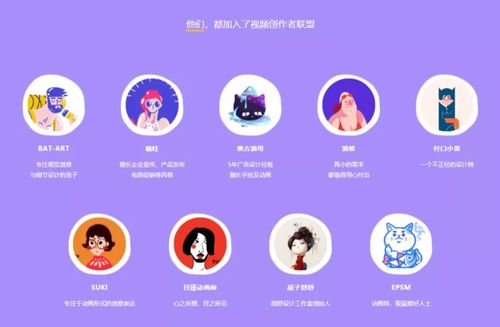 數字創意時代，來畫動畫 開啟無限精彩的數字文化新篇章