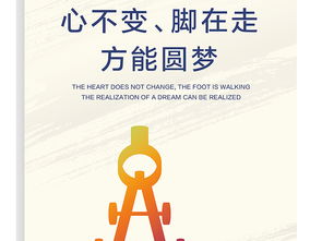 創意驅動，文化鑄魂 企業展板設計與數字文化創意服務