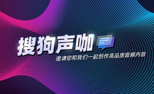 聲咖限時開放免費服務，邀您共啟高品質音頻創作新紀元